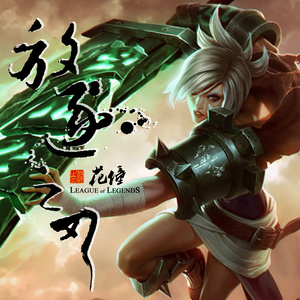 花僮《放逐之刃》Flac/MP3格式 无损音乐下载-无损音乐源