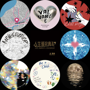 孟慧圆《芦花街150号》Flac/MP3格式 无损音乐下载-无损音乐源