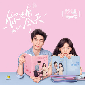 青溯《小懒猫》Flac/MP3格式 无损音乐下载-无损音乐源