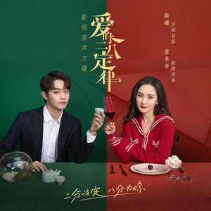 毛不易《Don't Worry》Flac/MP3格式 无损音乐下载-无损音乐源