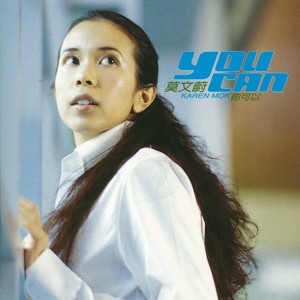 莫文蔚《钻石》Flac/MP3格式 无损音乐下载-无损音乐源