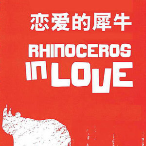 张广天《玻璃女人》Flac/MP3格式 无损音乐下载-无损音乐源