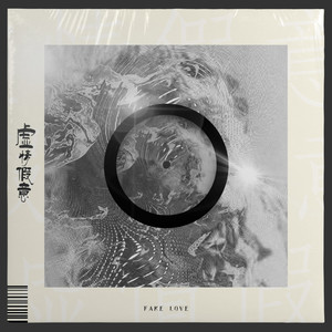 蓝心羽《虚情假意》Flac/MP3格式 无损音乐下载-无损音乐源