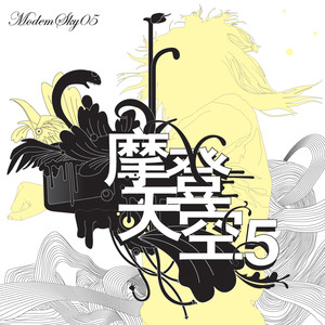 声音玩具《秘密的爱》Flac/MP3格式 无损音乐下载-无损音乐源