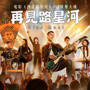 王栎鑫《极光》Flac/MP3格式 无损音乐下载-无损音乐源