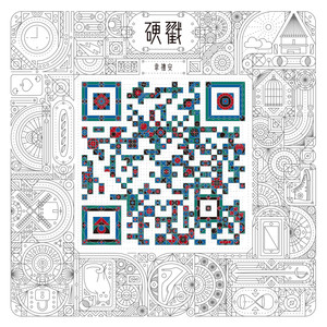 韦礼安《一个人》Flac/MP3格式 无损音乐下载-无损音乐源