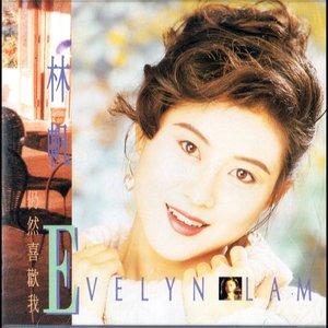 林帆《匆匆》Flac/MP3格式 无损音乐下载-无损音乐源