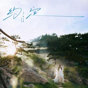 Nene郑乃馨《约定》Flac/MP3格式 无损音乐下载-无损音乐源