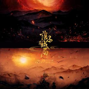 裂天《落子成局》Flac/MP3格式 无损音乐下载-无损音乐源