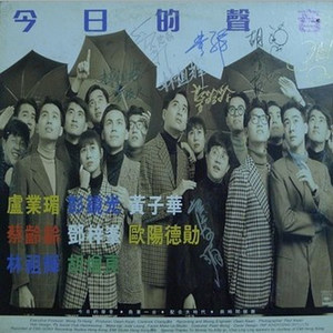 卢业瑂《离情别绪》Flac/MP3格式 无损音乐下载-无损音乐源