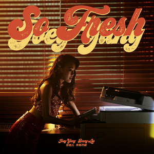 容祖儿/李斯丹妮《So Fresh》Flac/MP3格式 无损音乐下载-无损音乐源