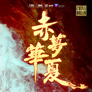 张碧晨《你眼中有光》Flac/MP3格式 无损音乐下载-无损音乐源