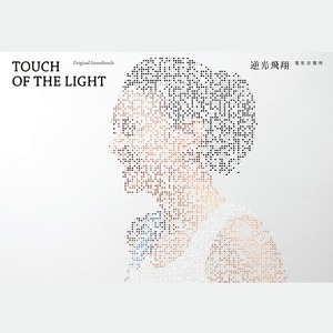 蔡健雅《很靠近海》Flac/MP3格式 无损音乐下载-无损音乐源