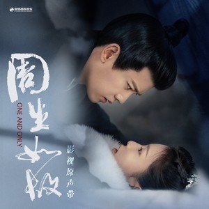 郑云龙《定心》Flac/MP3格式 无损音乐下载-无损音乐源
