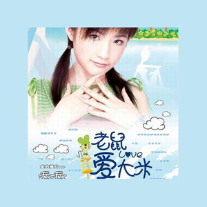 香香《冬天的星愿》Flac/MP3格式 无损音乐下载-无损音乐源