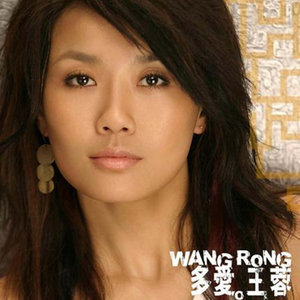 王蓉《我学雷锋好榜样》Flac/MP3格式 无损音乐下载-无损音乐源