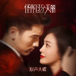 张靓颖《蝴蝶飓风》Flac/MP3格式 无损音乐下载-无损音乐源