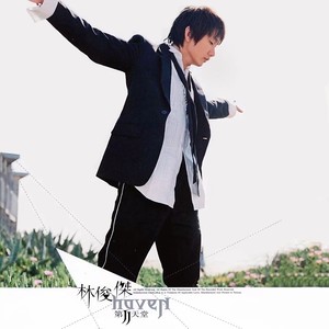 林俊杰《子弹列车》Flac/MP3格式 无损音乐下载-无损音乐源