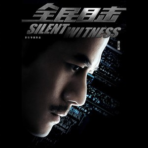 郭富城《我一直走》Flac/MP3格式 无损音乐下载-无损音乐源
