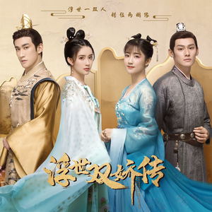 李艺彤《入海云》Flac/MP3格式 无损音乐下载-无损音乐源