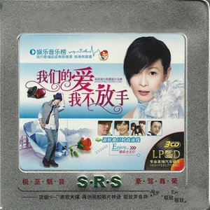 金泽《恨透爱情恨透你》Flac/MP3格式 无损音乐下载-无损音乐源