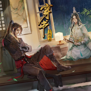 朱梓溶《却春山》Flac/MP3格式 无损音乐下载-无损音乐源