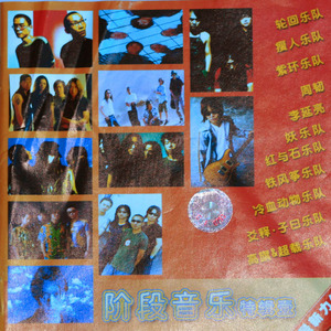 紫环乐队《天鹅之死》Flac/MP3格式 无损音乐下载-无损音乐源