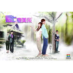 贺军翔《心中的花园》Flac/MP3格式 无损音乐下载-无损音乐源