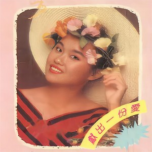 石小倩《过了今夜又黎明》Flac/MP3格式 无损音乐下载-无损音乐源