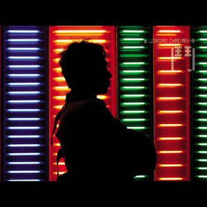 陈小春《劫数难逃》Flac/MP3格式 无损音乐下载-无损音乐源