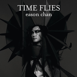 陈奕迅《心腹》Flac/MP3格式 无损音乐下载-无损音乐源