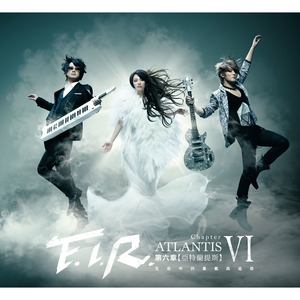 F.I.R.飞儿乐团《爱有路可退》Flac/MP3格式 无损音乐下载-无损音乐源