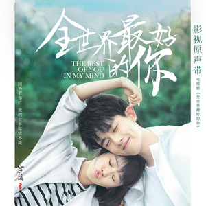 都智文《那件最重要的小事》Flac/MP3格式 无损音乐下载-无损音乐源