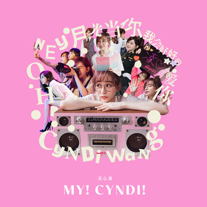 王心凌《My! Cyndi!》MP3格式 无损音乐下载-无损音乐源