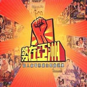 王馨平《爱债几时还》Flac/MP3格式 无损音乐下载-无损音乐源