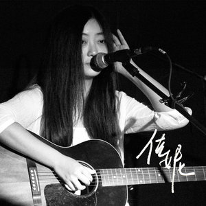 玥霖Gabrielle《晃动在眼皮上的阳光》Flac/MP3格式 无损音乐下载-无损音乐源