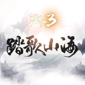 Aki阿杰《医说》Flac/MP3格式 无损音乐下载-无损音乐源