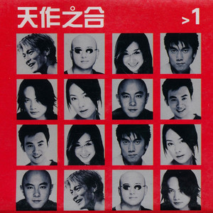 孙悦《我心飞翔》Flac/MP3格式 无损音乐下载-无损音乐源