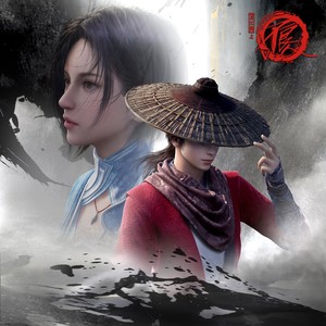 河图《潜龙》Flac/MP3格式 无损音乐下载-无损音乐源
