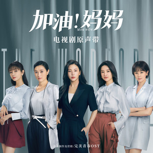 郁可唯《生活很美》Flac/MP3格式 无损音乐下载-无损音乐源