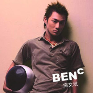 施文斌《山顶》Flac/MP3格式 无损音乐下载-无损音乐源