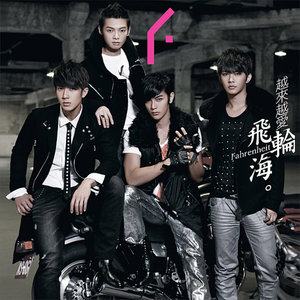 飞轮海《默默》Flac/MP3格式 无损音乐下载-无损音乐源