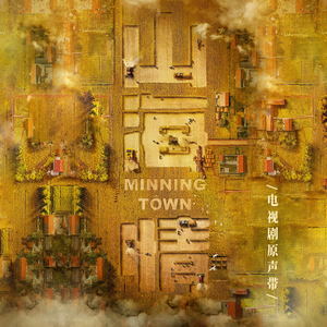 雷佳《花儿一唱天下春》Flac/MP3格式 无损音乐下载-无损音乐源