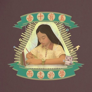 老王乐队《补习班的门口高挂我的黑白照片》Flac/MP3格式 无损音乐下载-无损音乐源