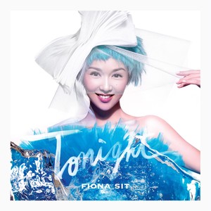 薛凯琪《一直一直》Flac/MP3格式 无损音乐下载-无损音乐源