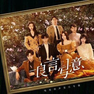李润祺《树洞有光》Flac/MP3格式 无损音乐下载-无损音乐源