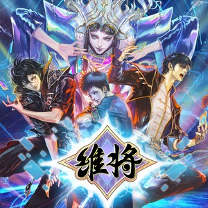杜德伟《翻转命运》Flac/MP3格式 无损音乐下载-无损音乐源