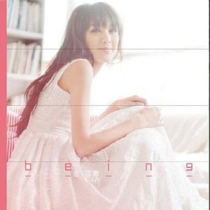 官恩娜《残念》Flac/MP3格式 无损音乐下载-无损音乐源