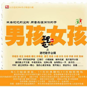 潘艺《会哭的人不一定流泪》Flac/MP3格式 无损音乐下载-无损音乐源