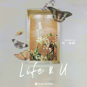叶琼琳《Life&U》Flac/MP3格式 无损音乐下载-无损音乐源